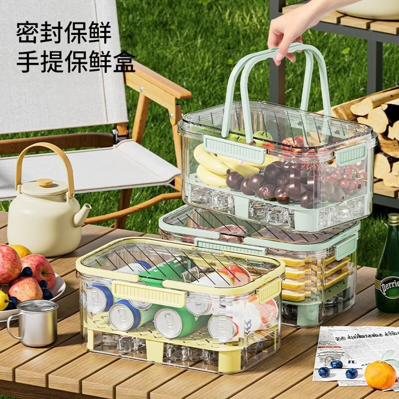 手提便携式保鲜盒户外露营春游外出野餐水果便当盒冰箱冷藏密封盒
