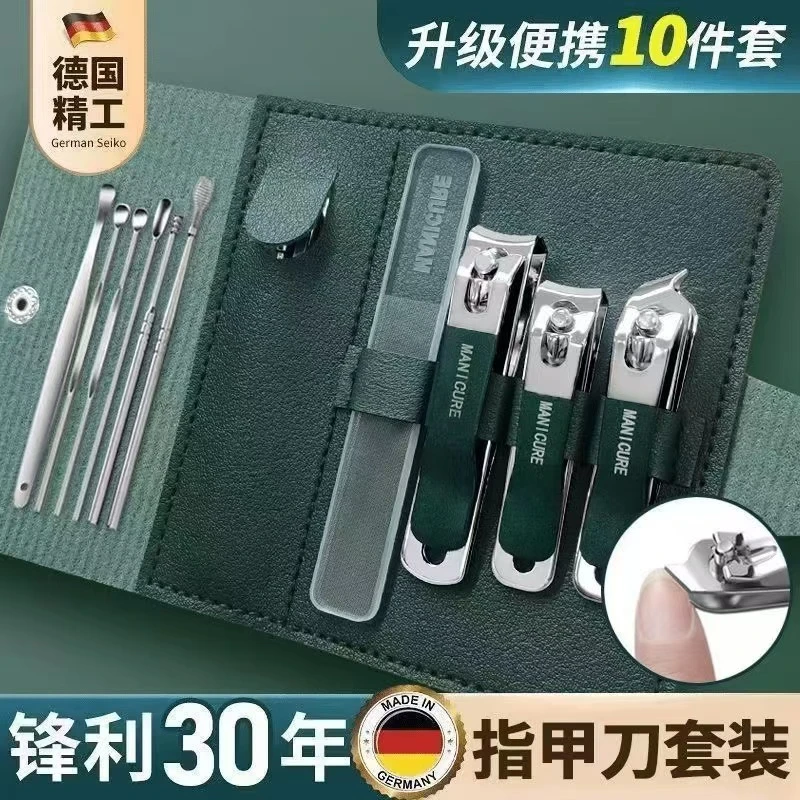 德系高端指甲剪套装指甲剪刀单个指甲刀成人指甲钳平口修甲指甲剪