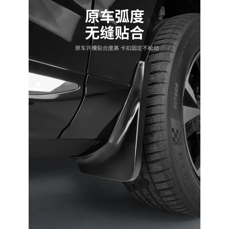 适用于18-26款沃尔沃XC60挡泥板四门挡泥皮汽车用品装饰原厂配件
