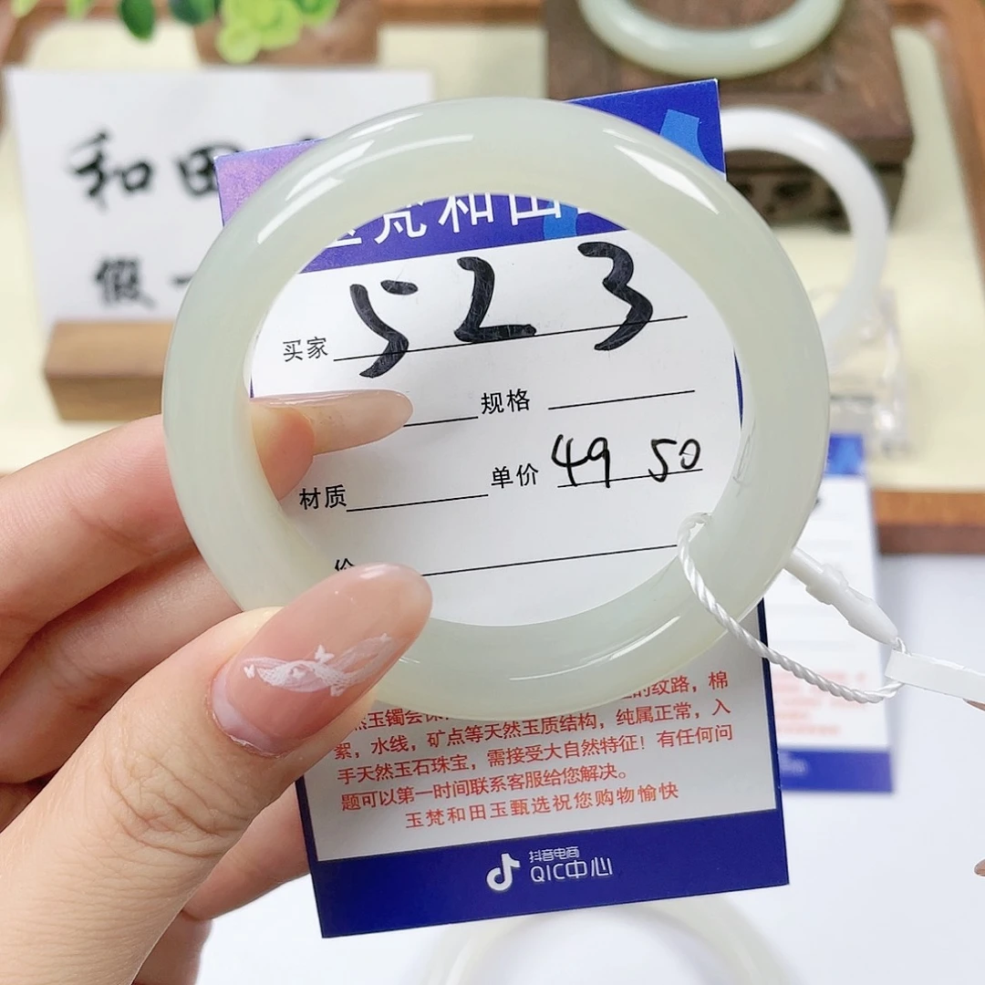 【闪购商品】未镶嵌手镯和田玉