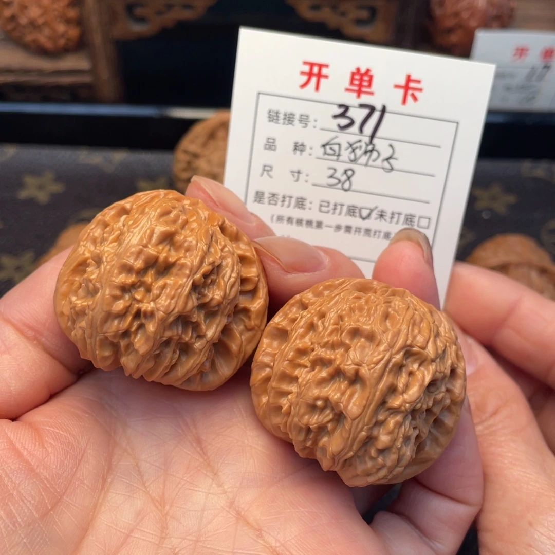 桃核把件文玩核桃