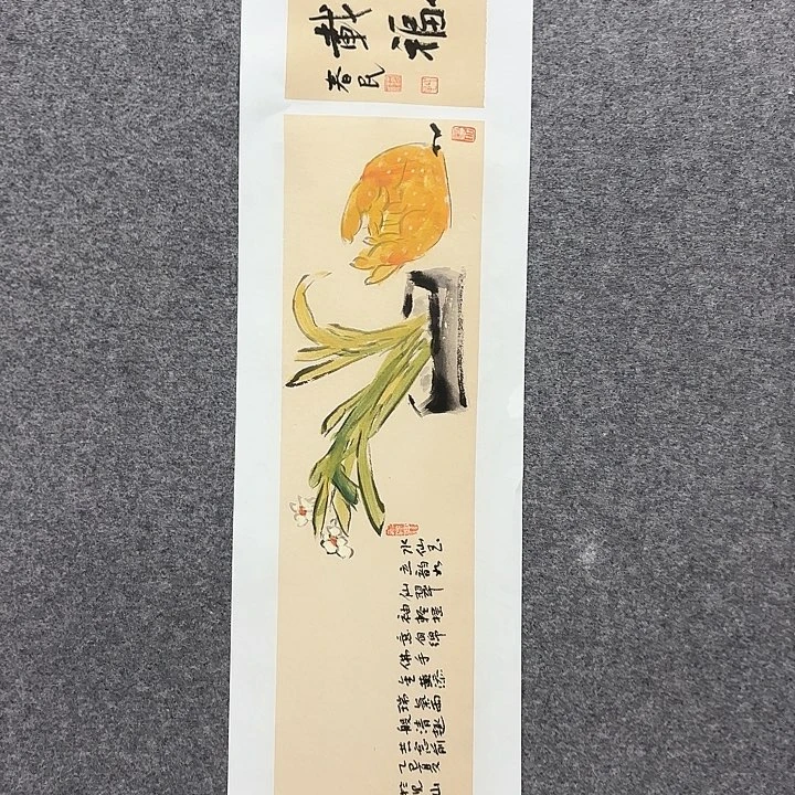 国画闲堂春民国画作品