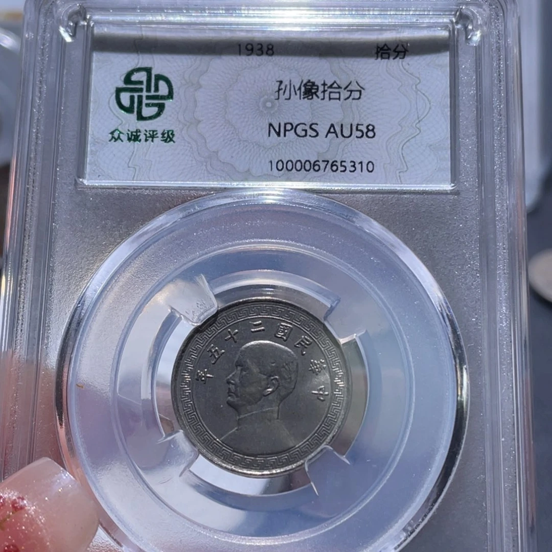 金属通古博今姚姚5310