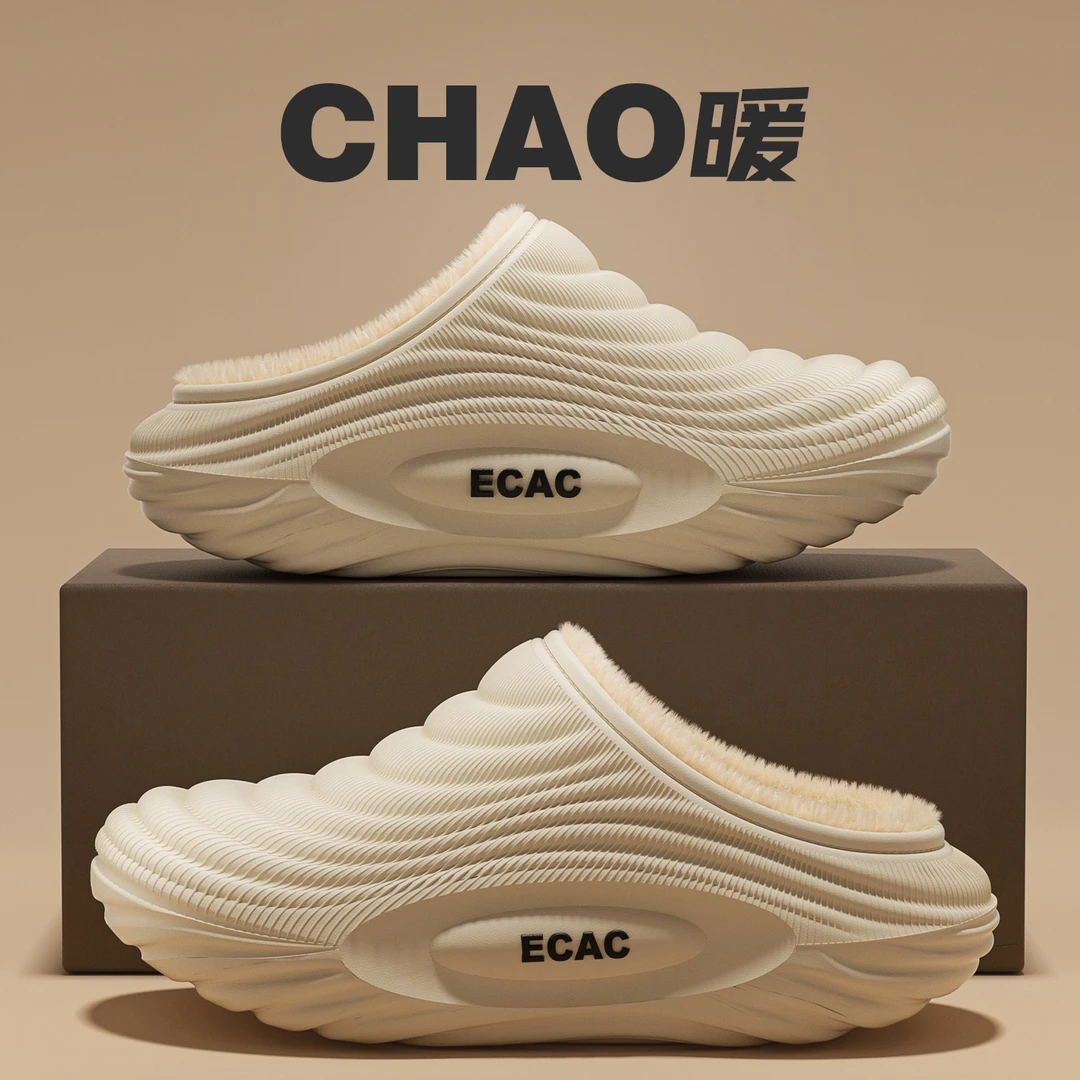ECAC棉拖鞋男2025冬季新款保暖加绒加厚室内居家外穿防滑防水棉鞋