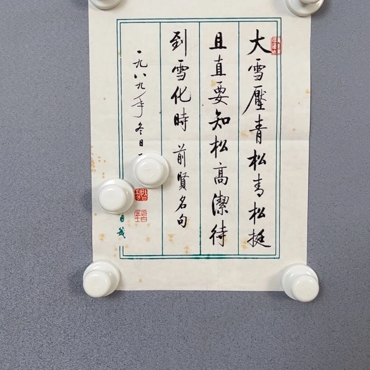 带灯款L****g年画直播专用链接