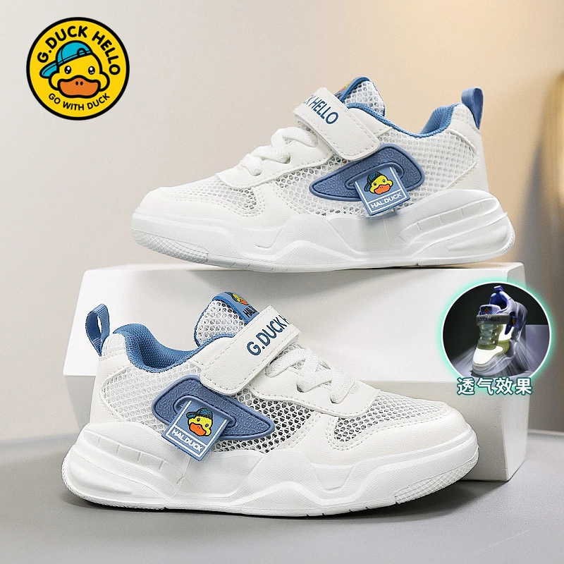 小黄鸭男童运动网面透气小白鞋2025夏季新款中大童女童软底跑步鞋