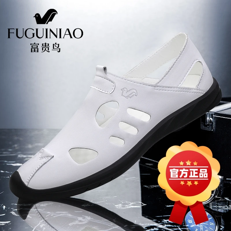 富贵鸟凉皮鞋男夏季镂空透气男鞋子豆豆鞋男款2025新款男士洞洞鞋