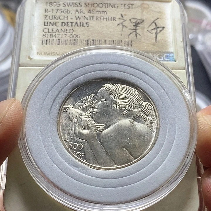 银Ag900直播间特价包邮银币