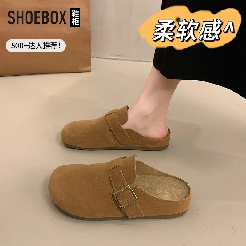 SHOEBOX鞋柜软底勃肯鞋女2025新款外穿一脚蹬包头半拖鞋休闲鞋