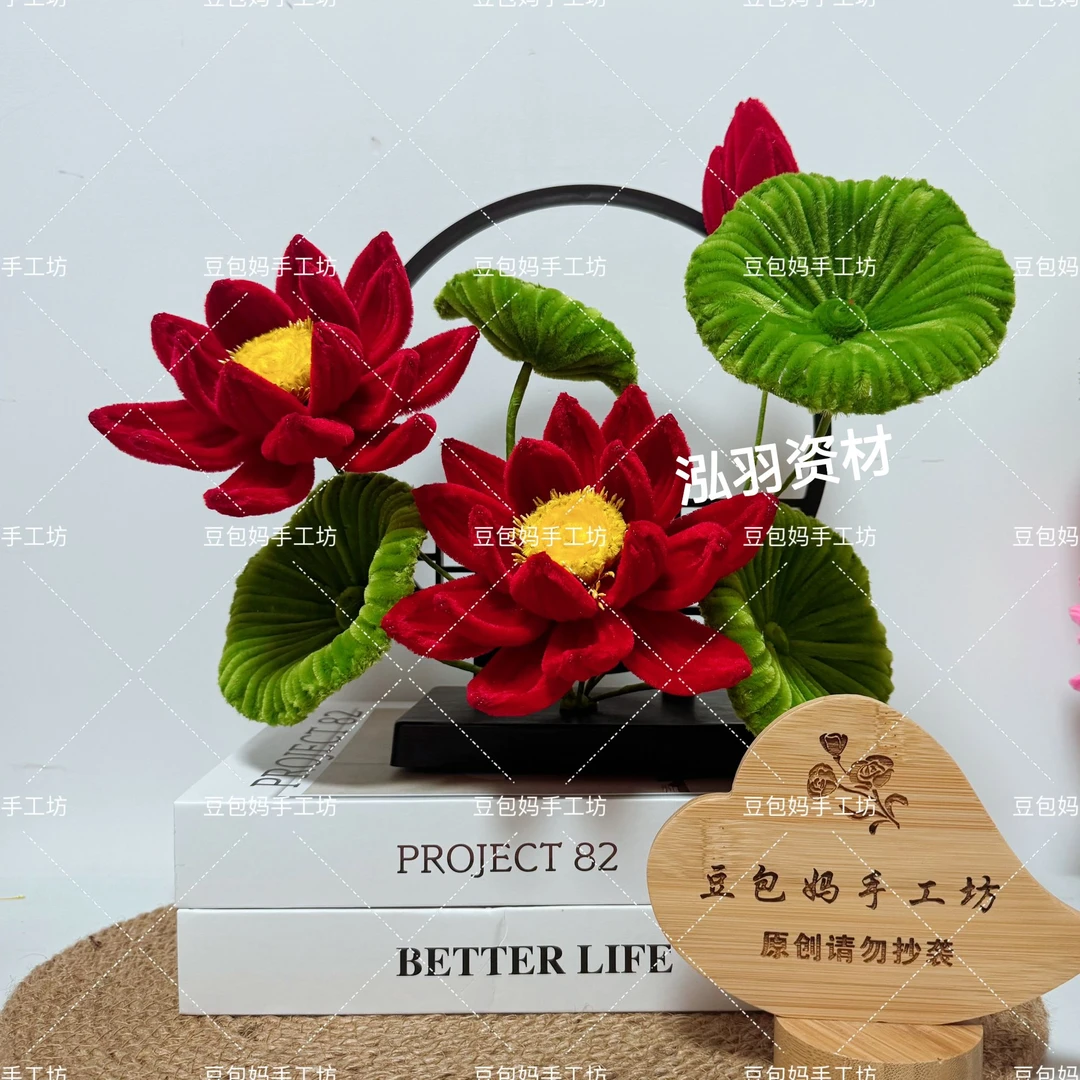 【豆包妈手工送屏风】加密扭扭棒荷花屏风材料包（非成品）