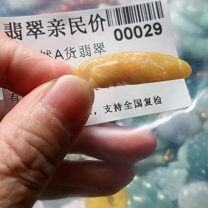 颈饰未镶嵌翡翠0000029