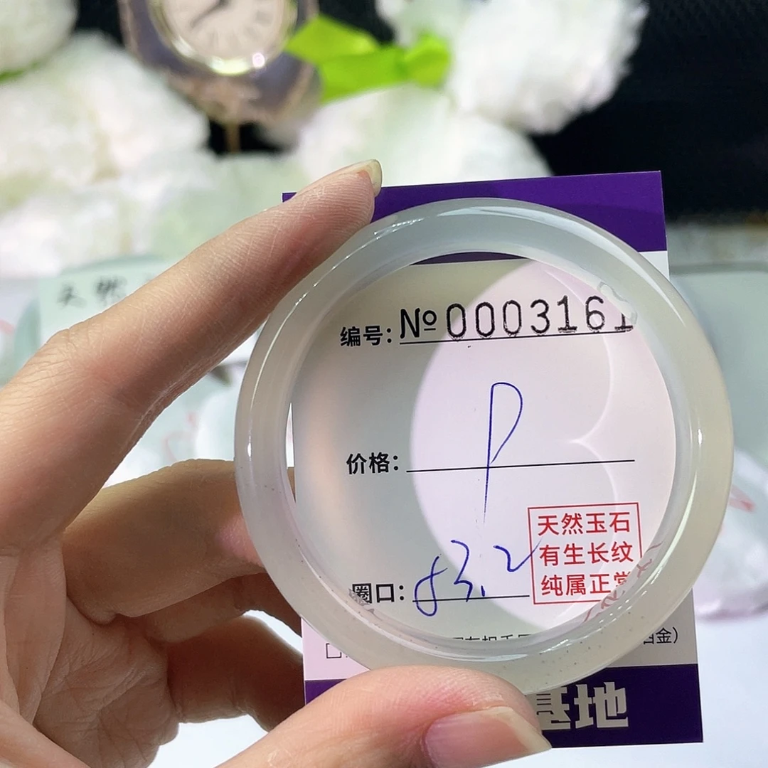 手镯玛瑙/玉髓未镶嵌161