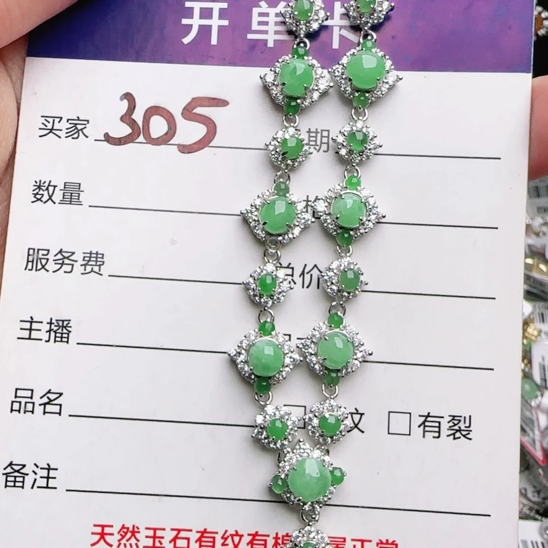 银S925镶嵌戒指翡翠前**锦