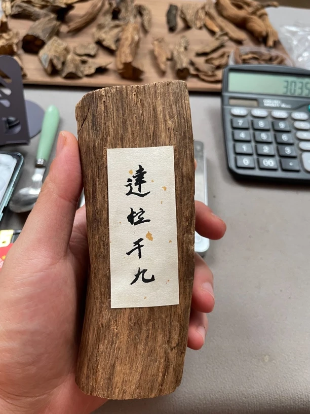 沉香达拉干八分沉水达拉干散油花