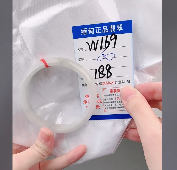 W169【正品 缅甸翡翠】实物以直播间为准微色差