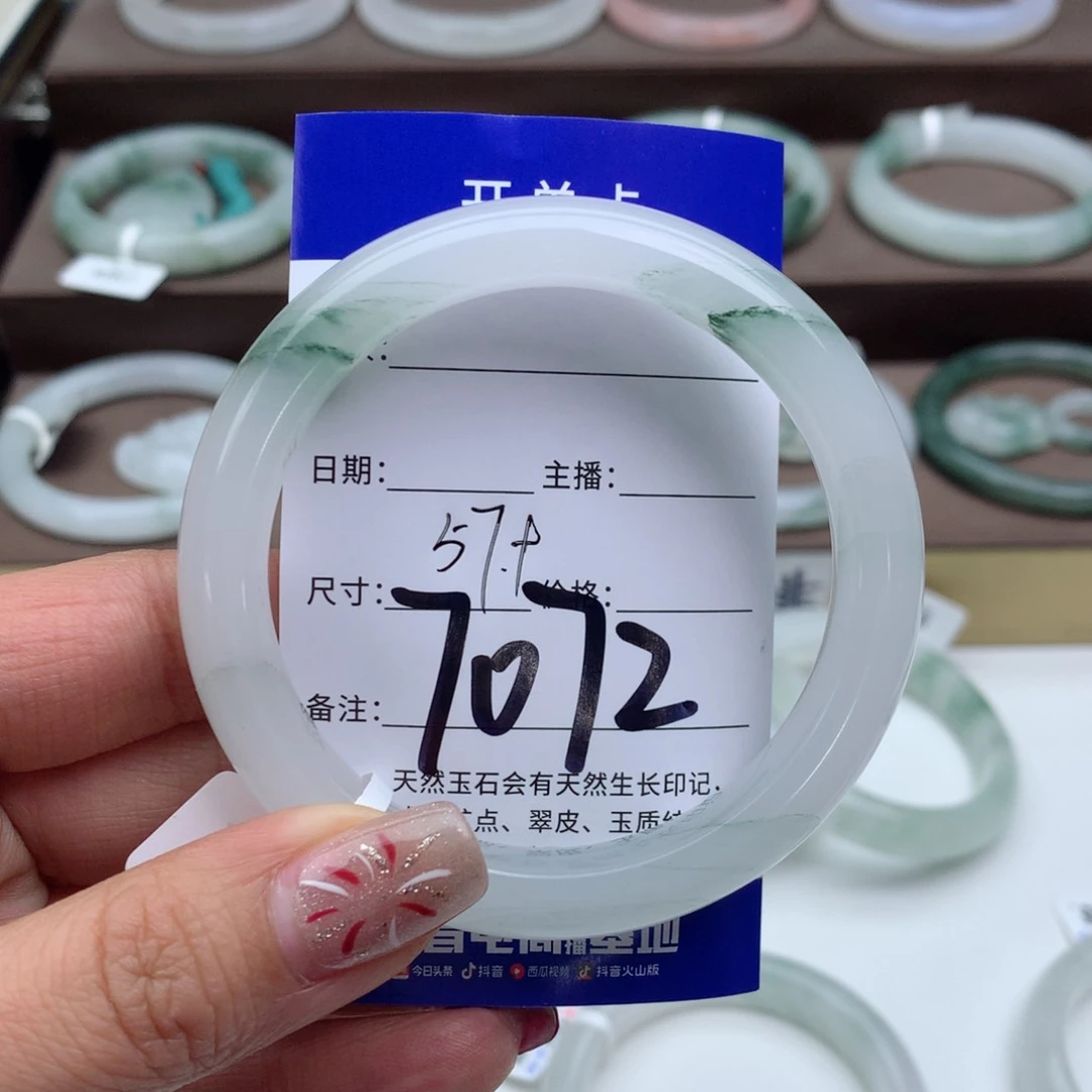 石英质玉手镯未镶嵌小**?