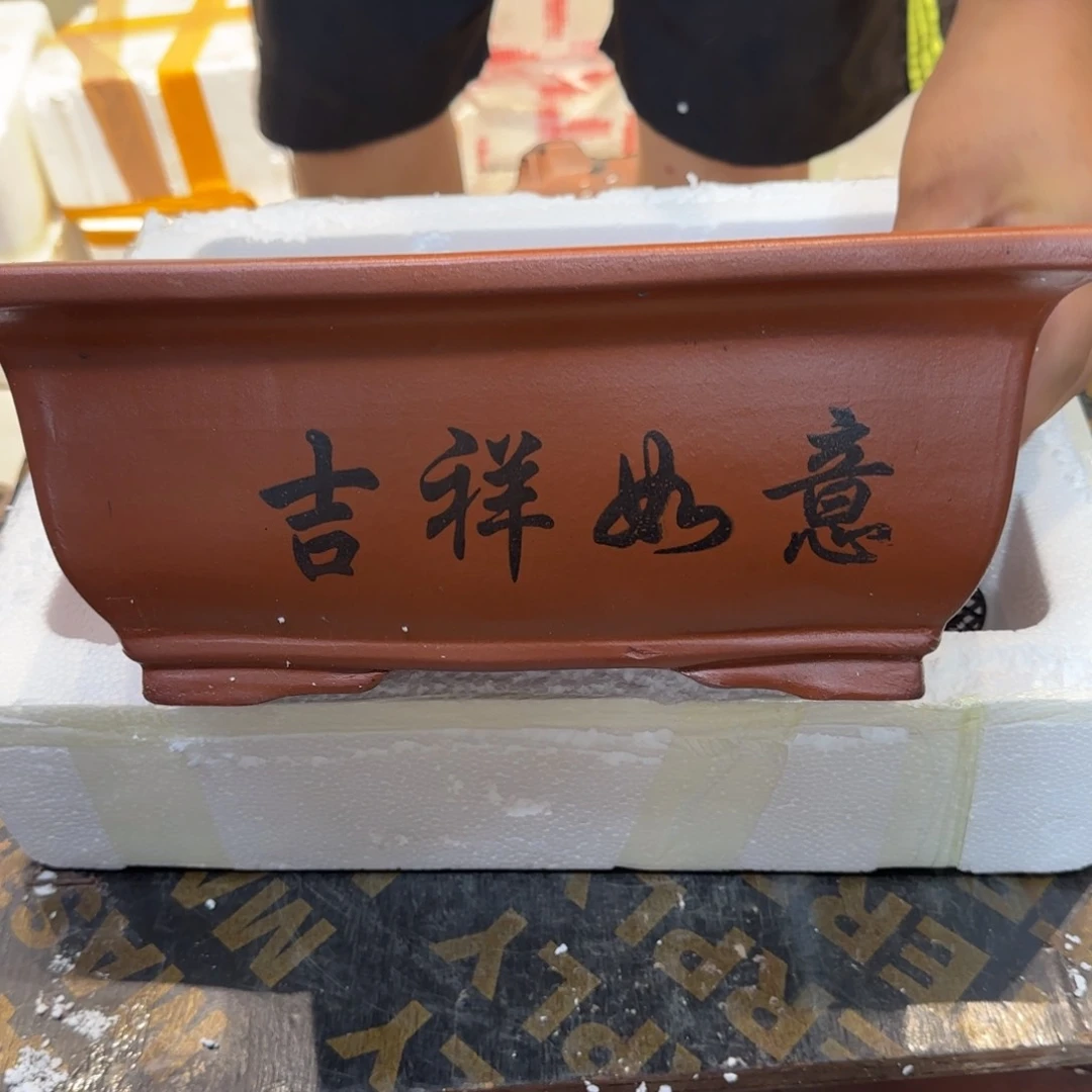 紫砂花盆口径26.18.10口径