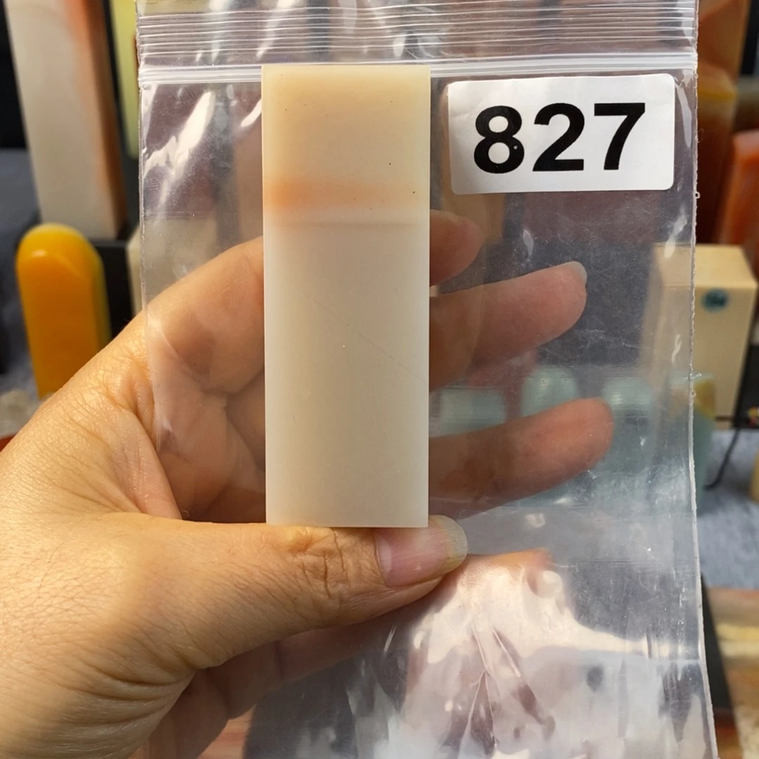 午***满印石老挝石