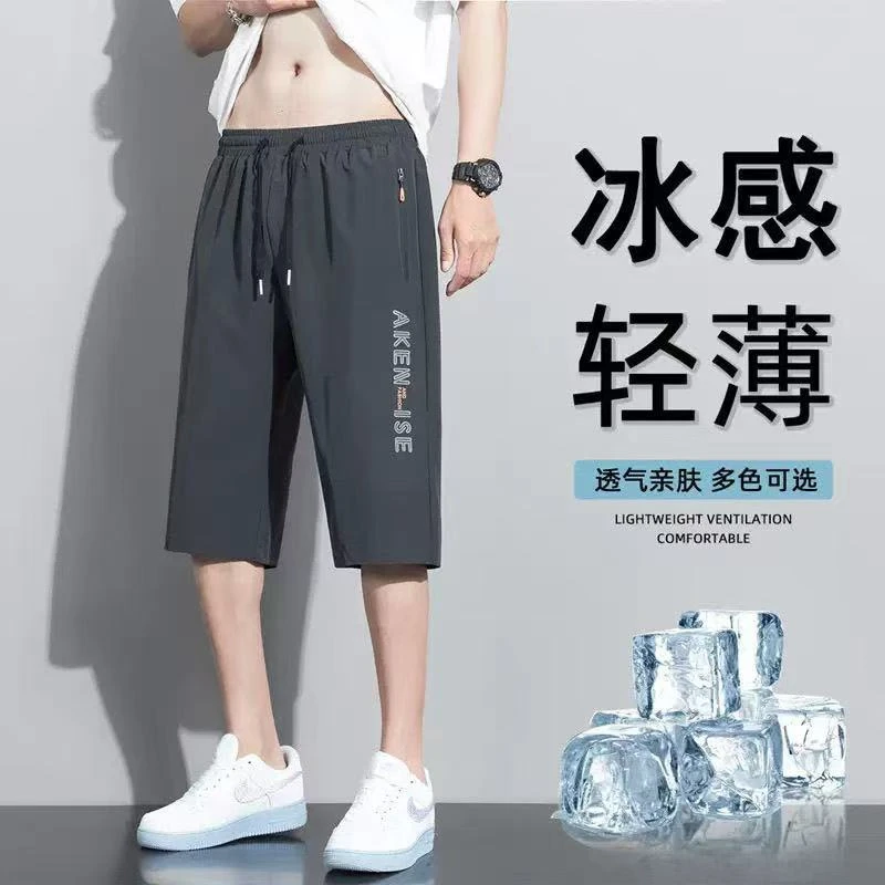 2025爆火AK款冰丝7分裤高弹速干百搭男士休闲裤运动裤