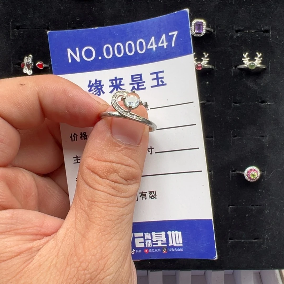 未镶嵌蛇纹石玉戒指