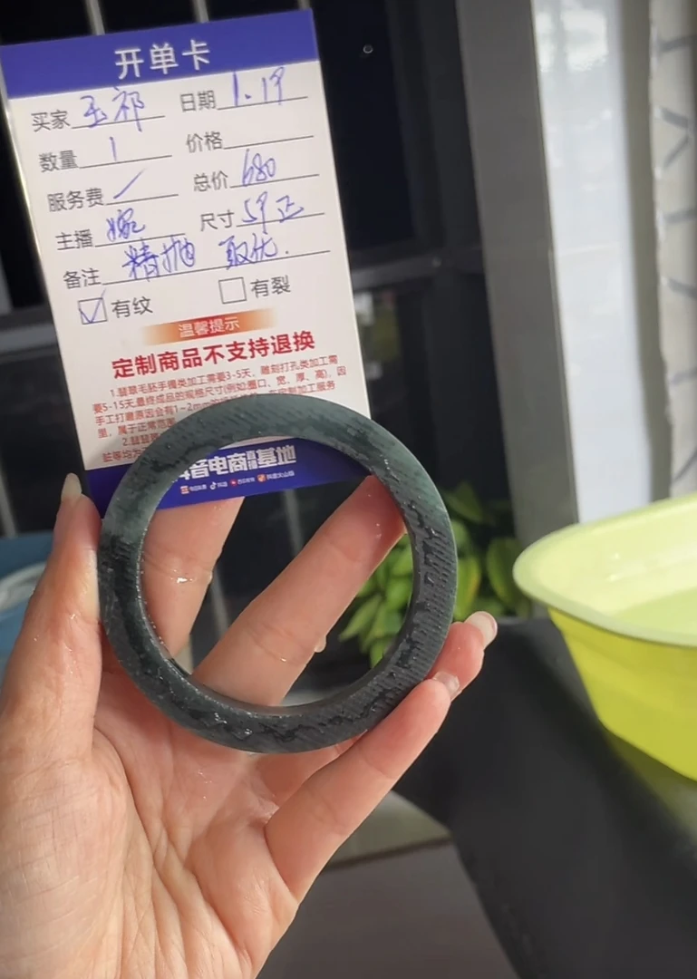 壹翠相玉--59，正，定制翡翠手镯