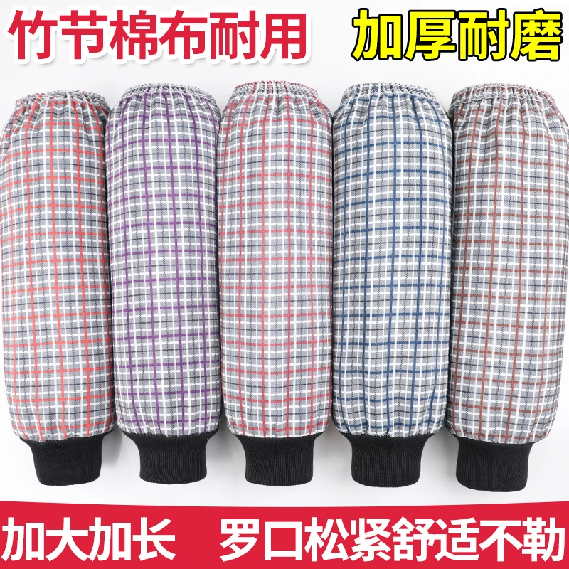 罗口竹节棉袖套厨房专用男女款上班耐脏纯棉护袖工作耐磨干活套袖