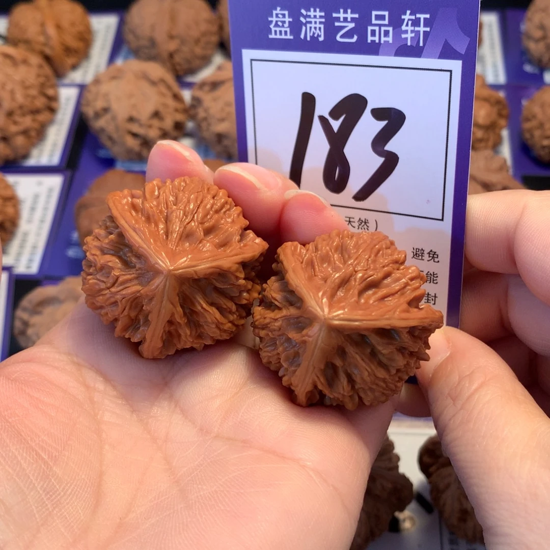 把件文玩核桃183文山三棱3.8