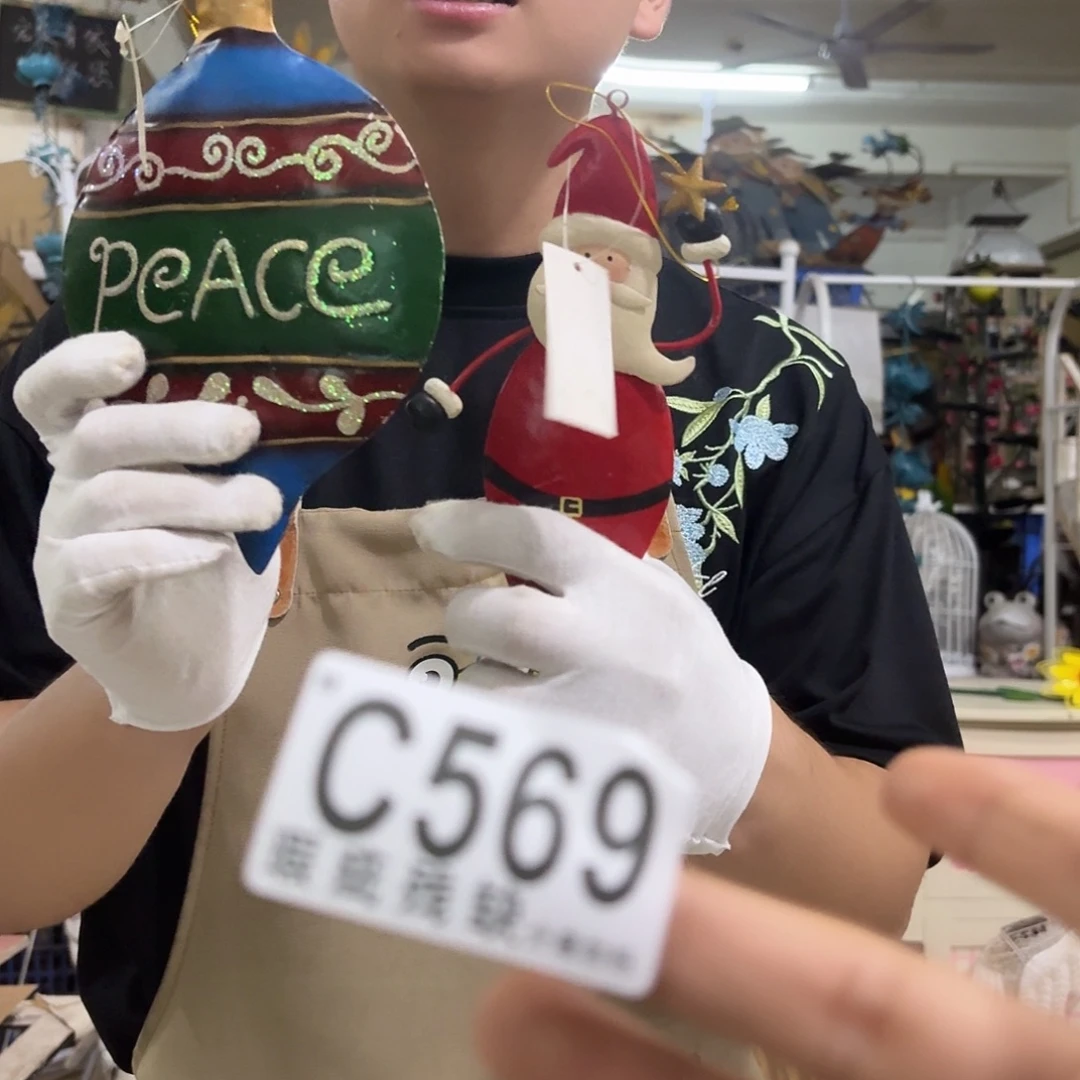 核桃木/黑胡桃（胡桃木）