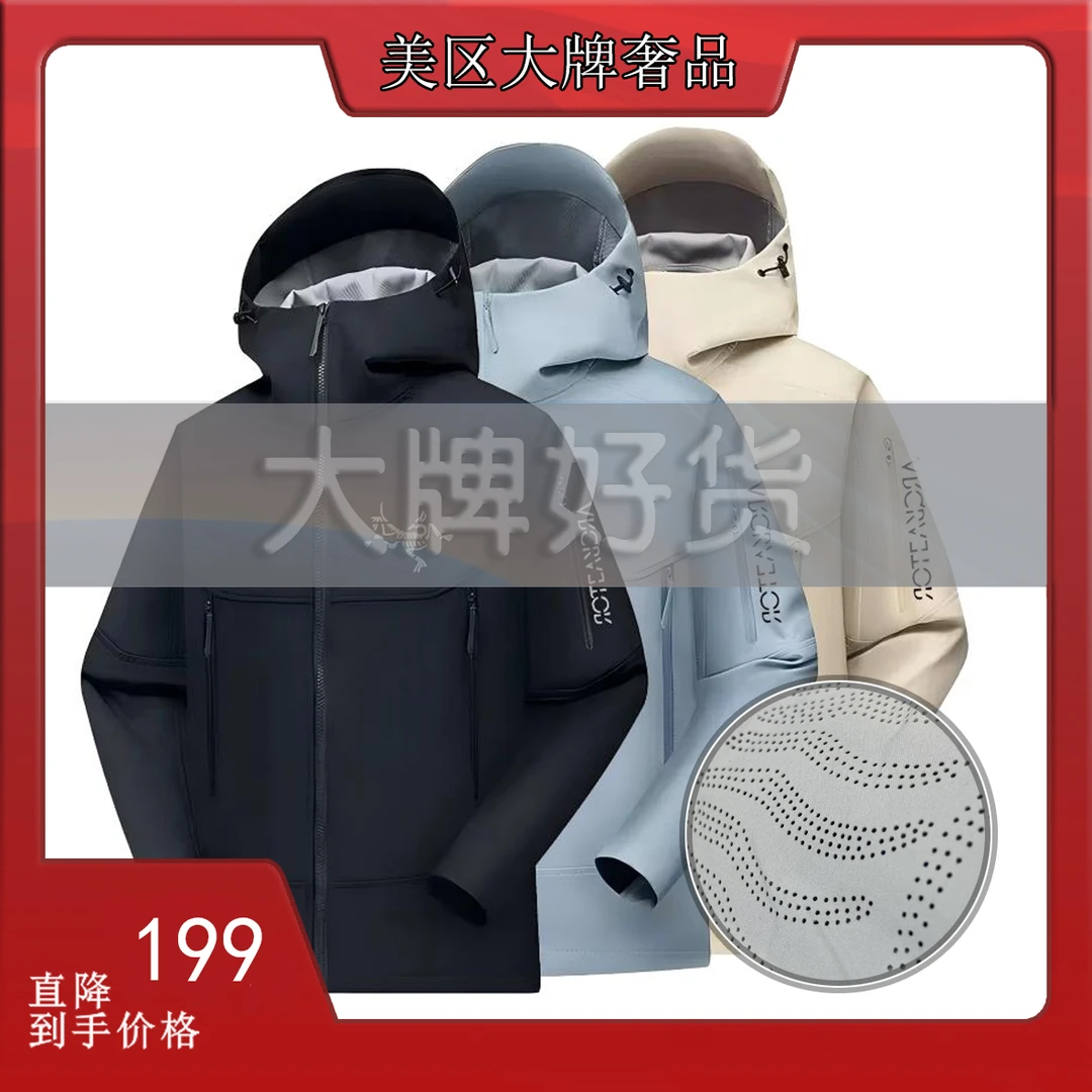 娴-CF-012-穿孔连帽恐龙-冲锋衣-027