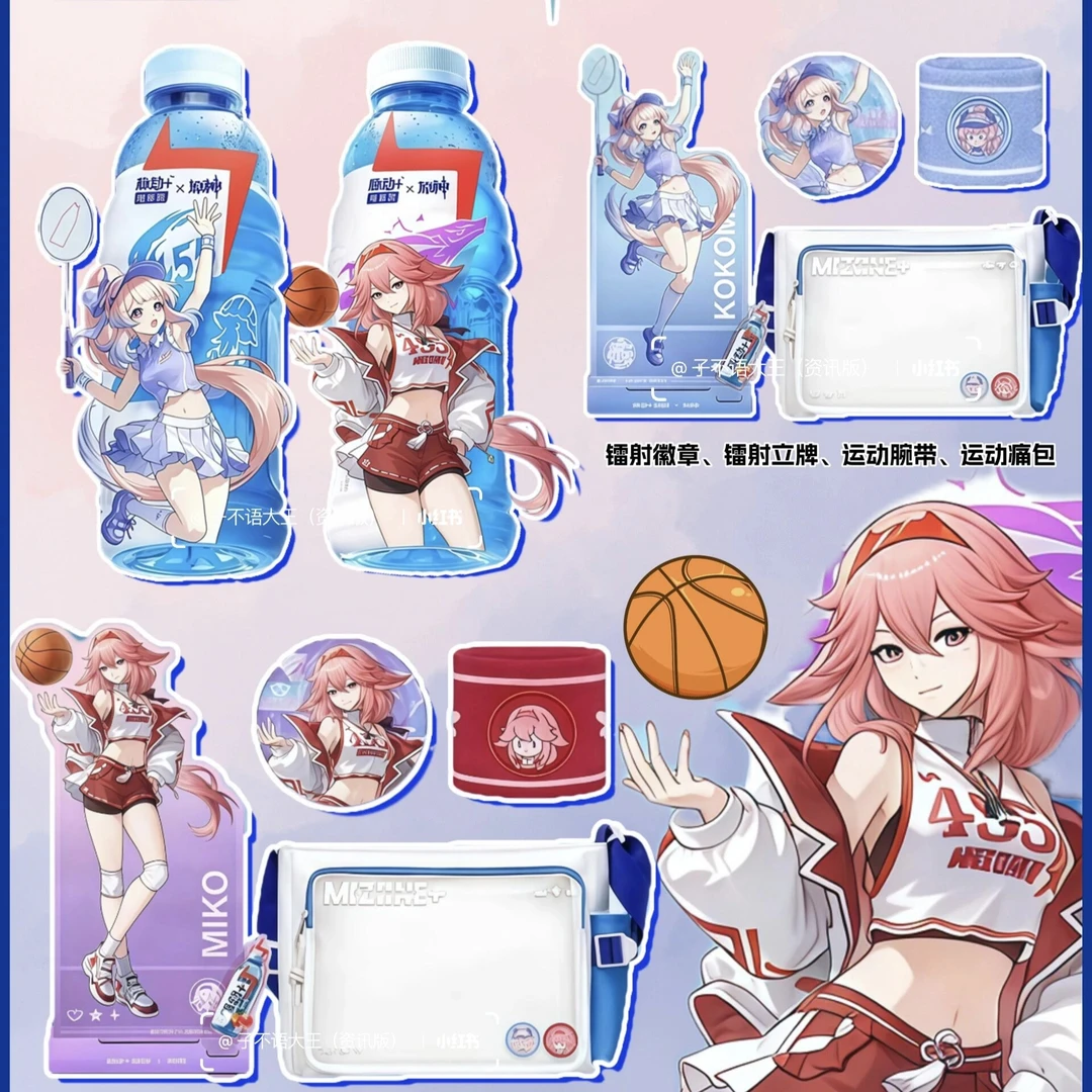 脉动联名原神周边心海八重神子亚克力立牌高颜值游戏周边桌面摆件