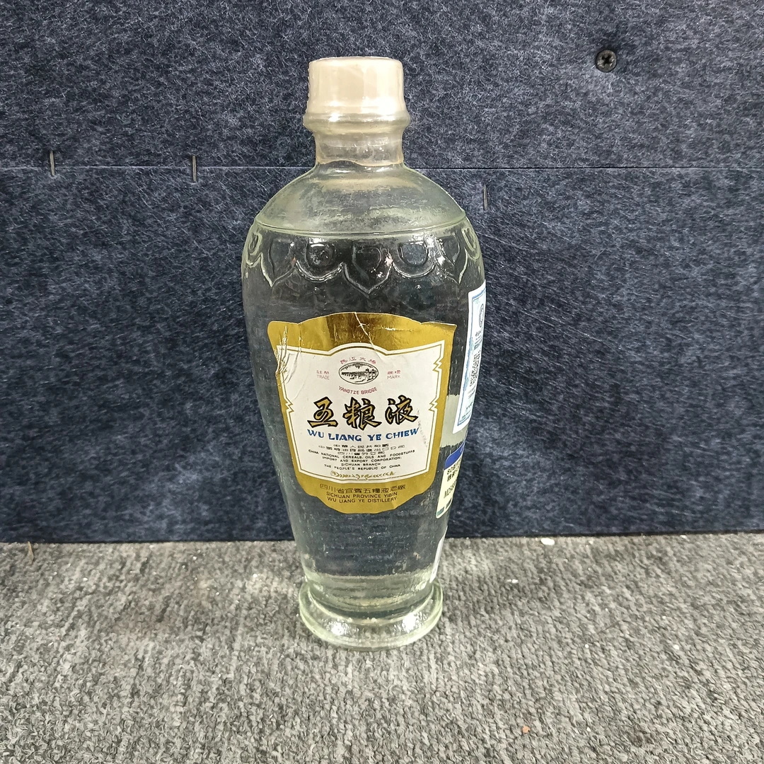 80年代长江大桥五粮液500ml52度-M25I8009658-05
