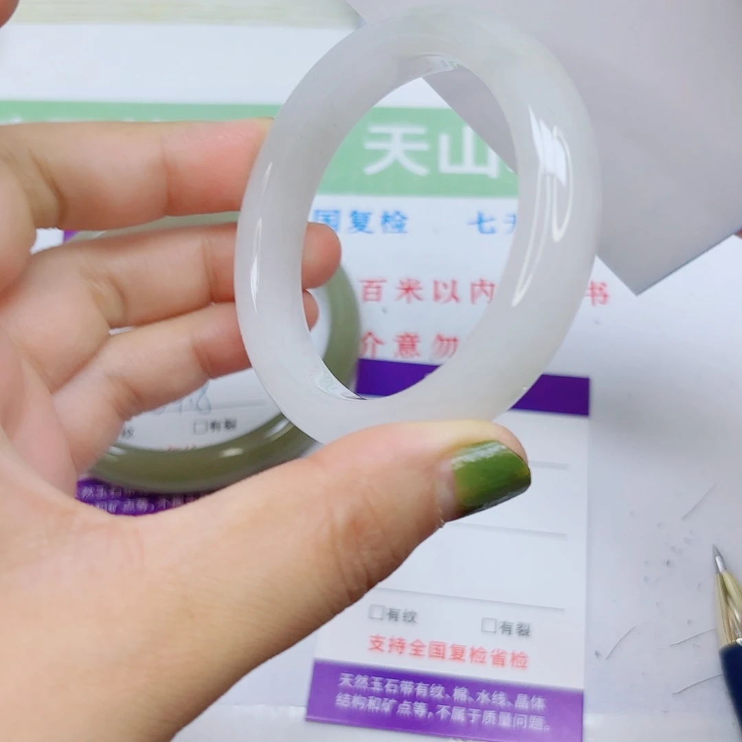 石英质玉未镶嵌手镯80/5251