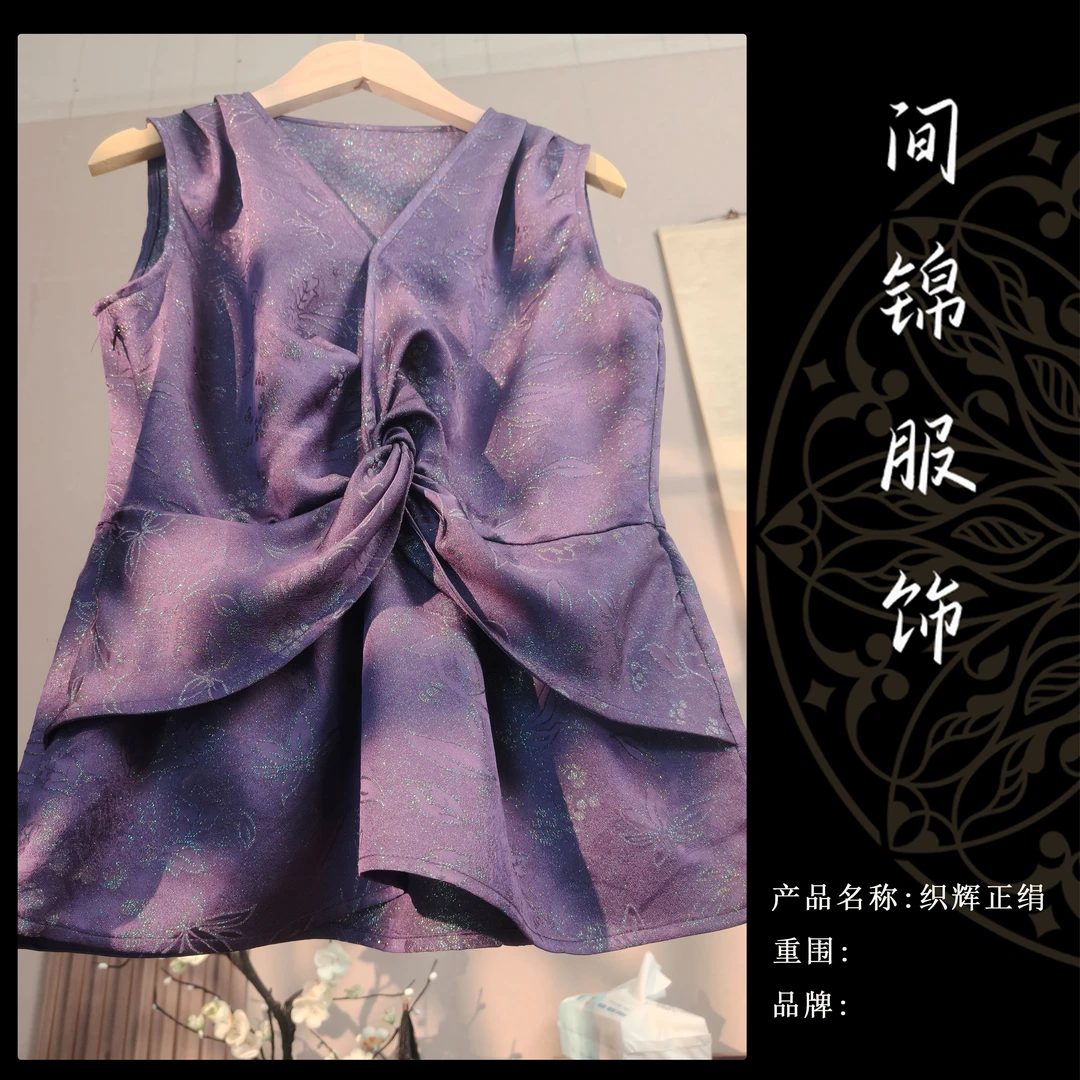 【织辉正娟】薄款新中式防晒春夏季女外套古风印花斜襟日常唐装服装