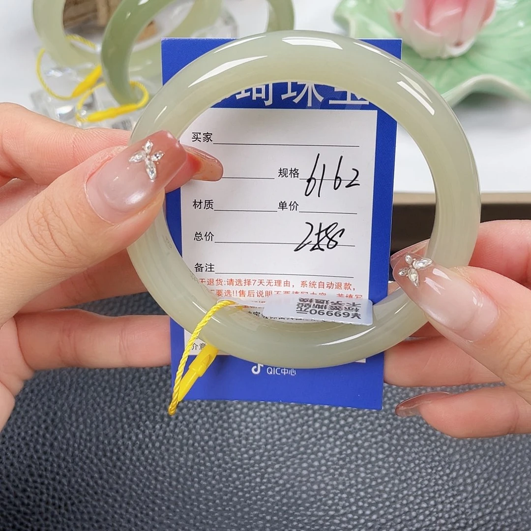 和田玉未镶嵌手镯