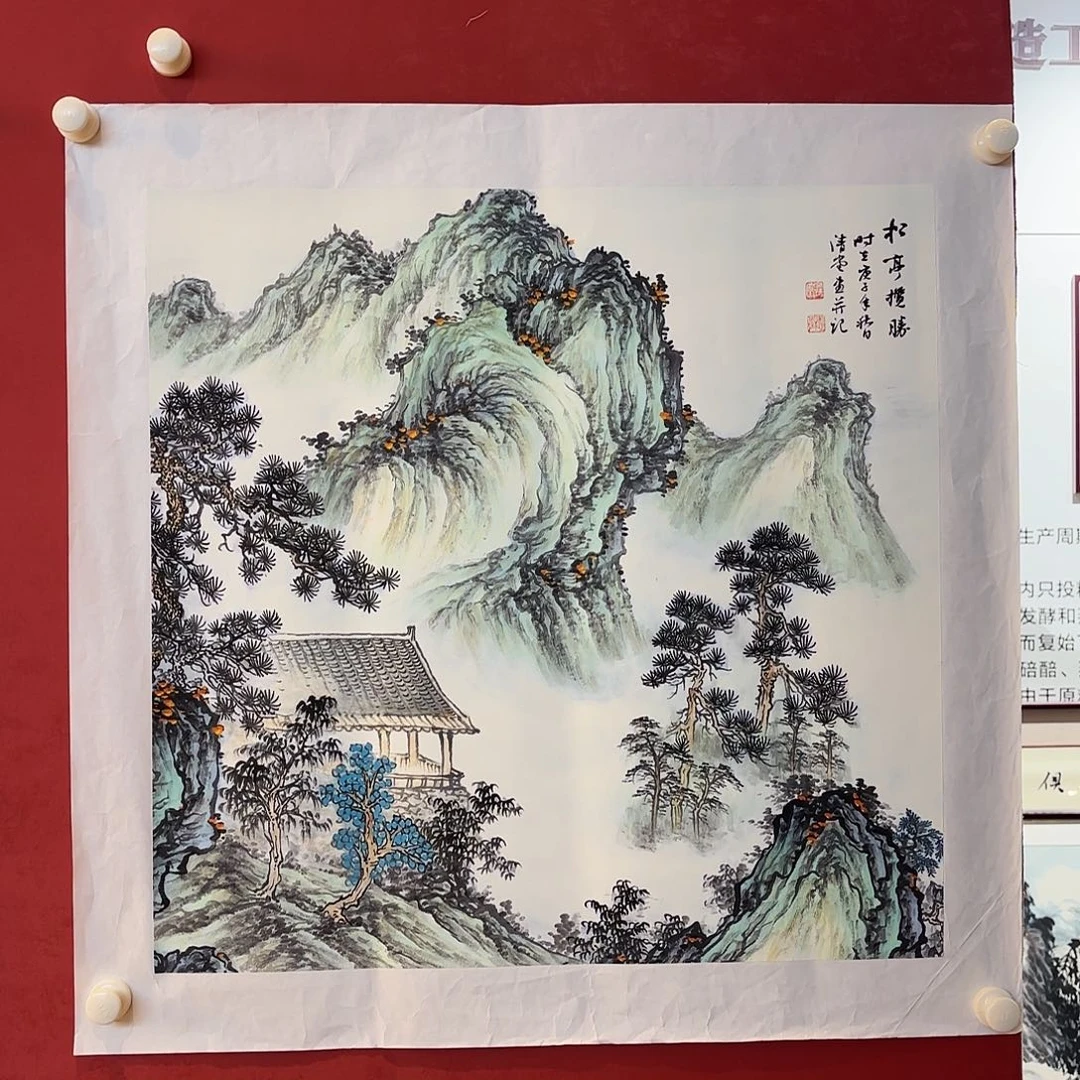 横款精品书画作品