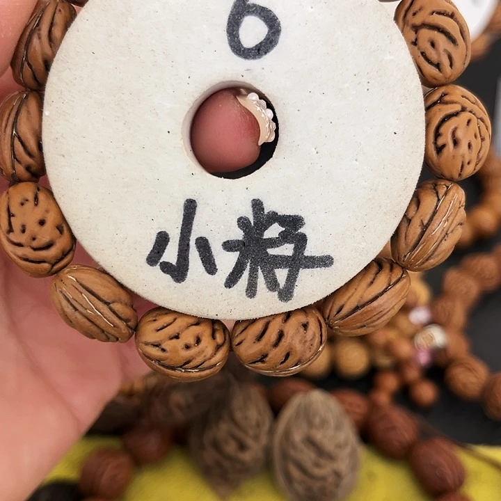 文***刘探险1286868699999