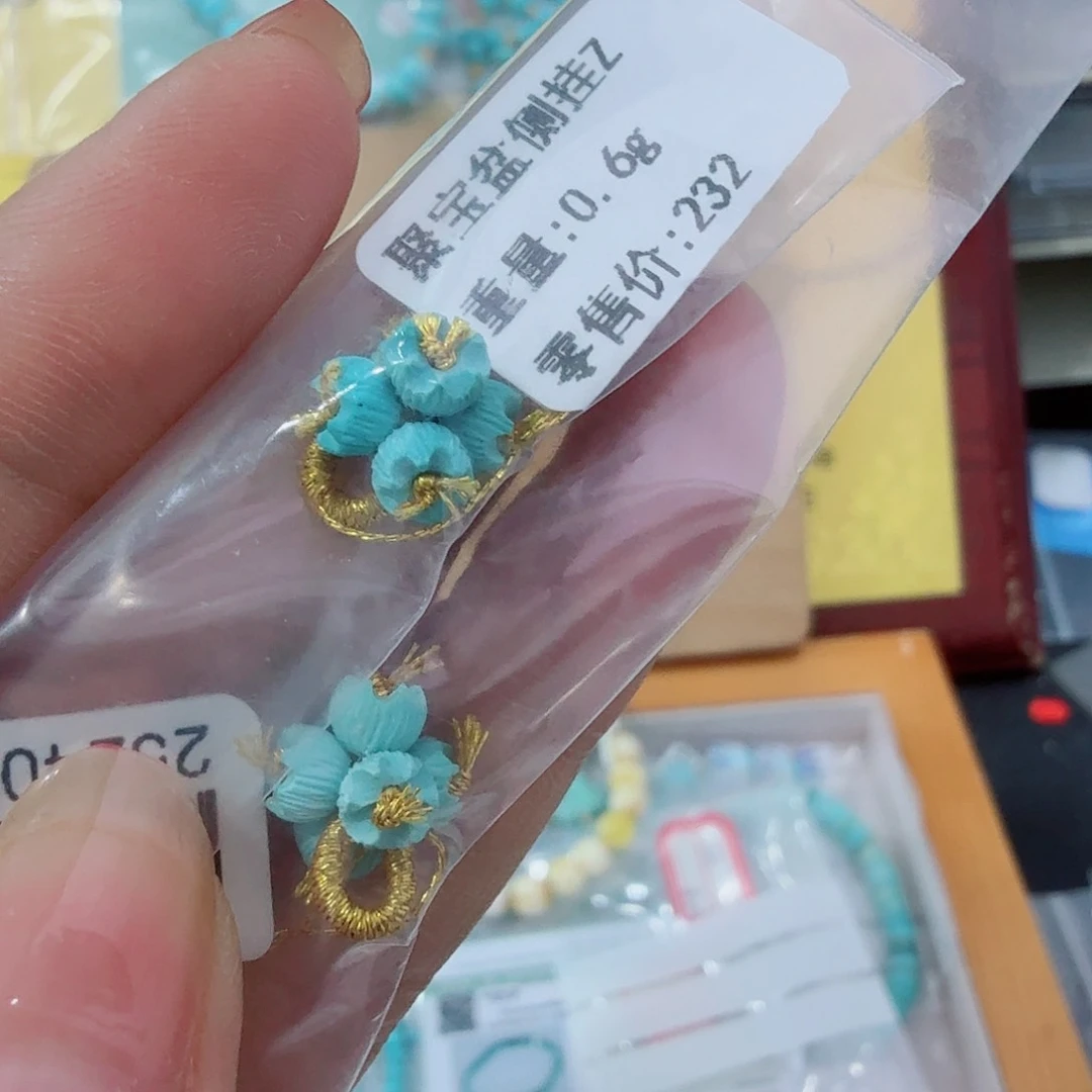 未镶嵌绿松石珠宝奇石饭***饱