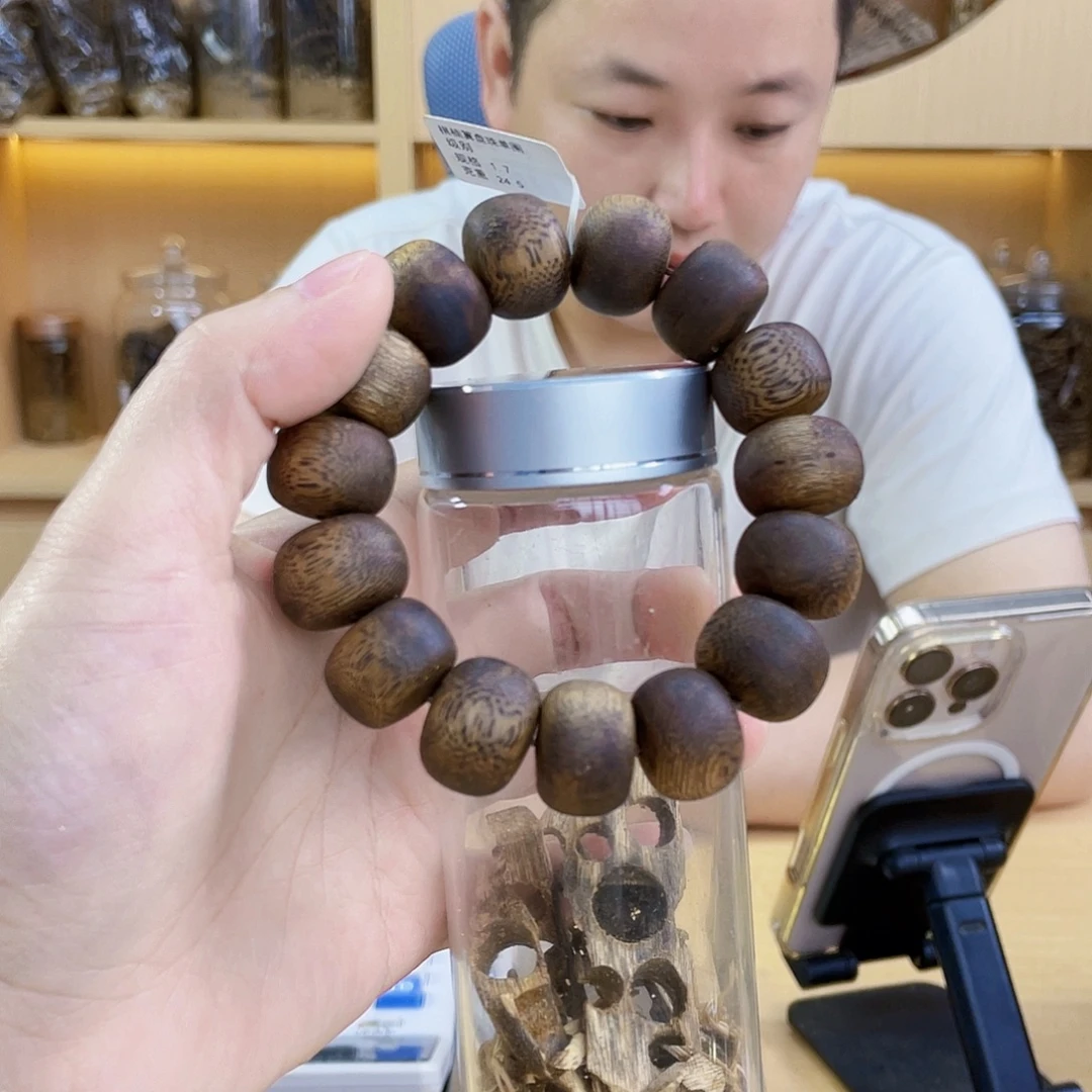 沉香沉香碎屑棋楠黎母山算盘珠单圈1.7/24克多样性发一