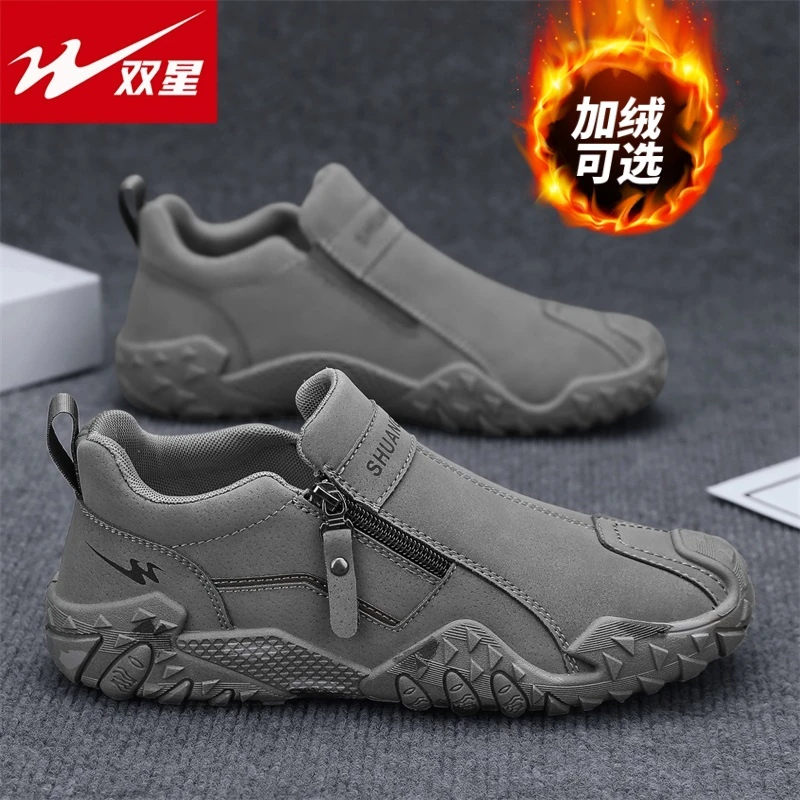 双星男鞋加绒保暖2025冬季新款低帮棉鞋一脚蹬运动休闲鞋劳保鞋男