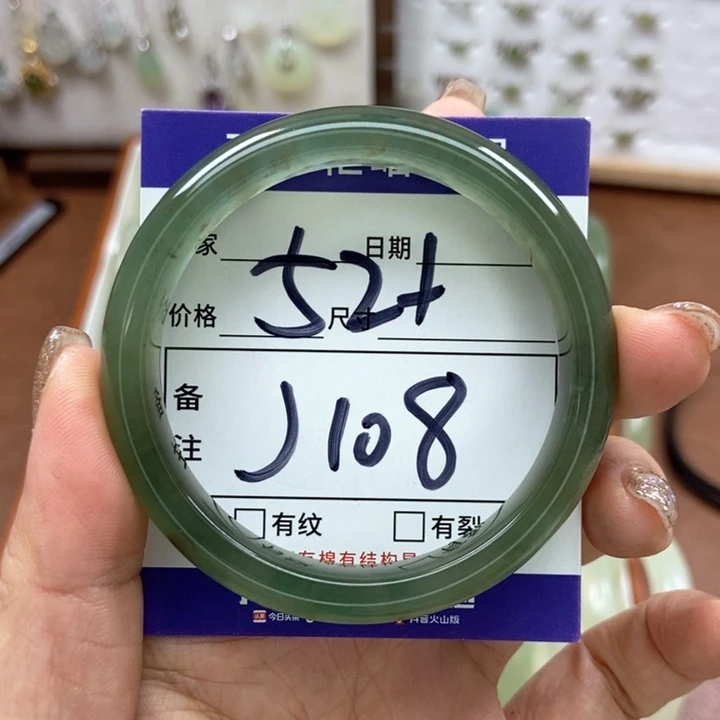 岫玉手镯手镯未镶嵌