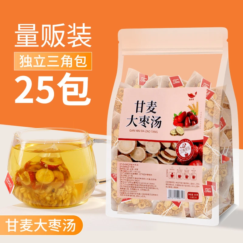 甘麦大枣汤300g/袋25小包免煮冲泡小麦甘草红枣汤养生茶