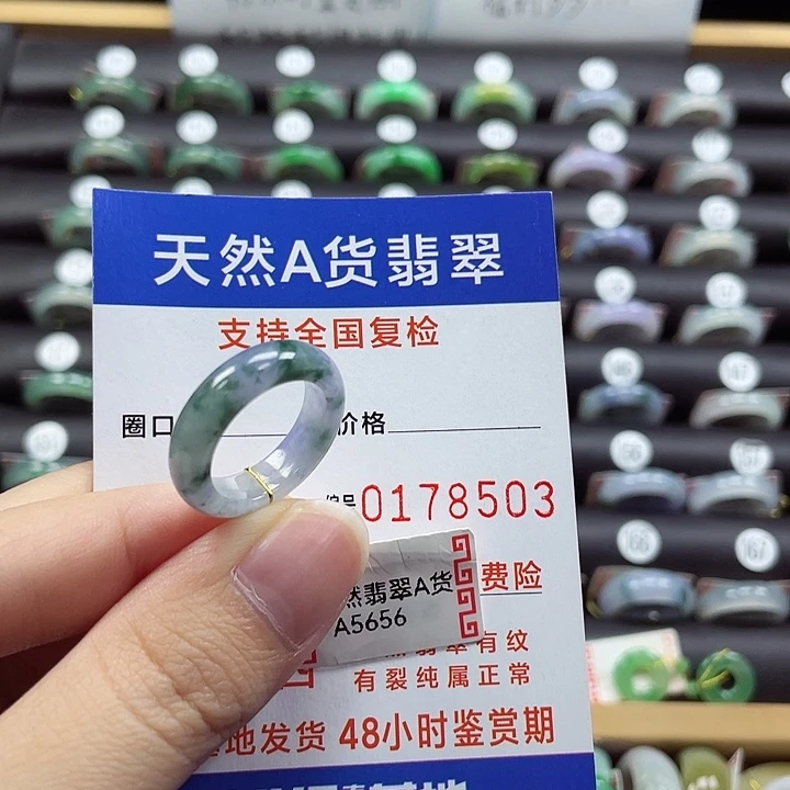 翡翠未镶嵌戒指12
