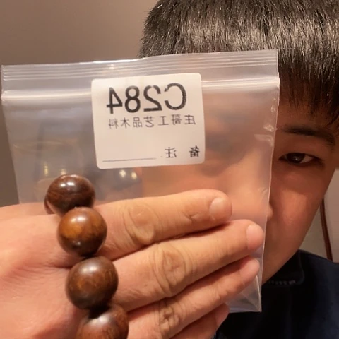 【闪购商品】香榧木黑檀木风车木，284