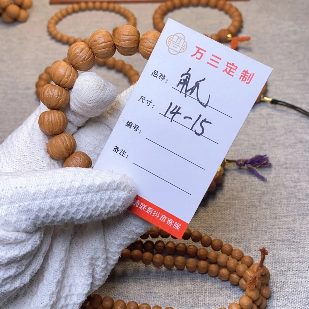 吊坠猴头核桃坡**理15南瓜