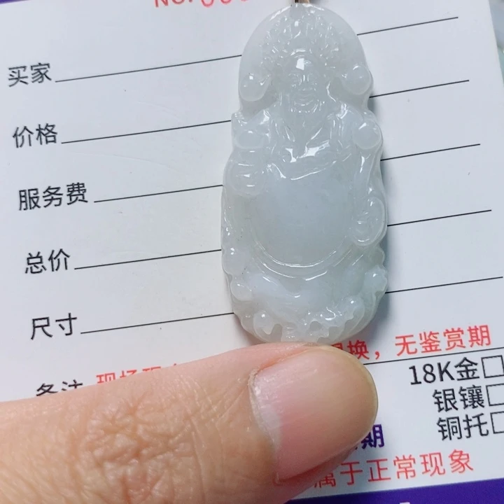 翡翠未镶嵌颈饰天然A货翡翠