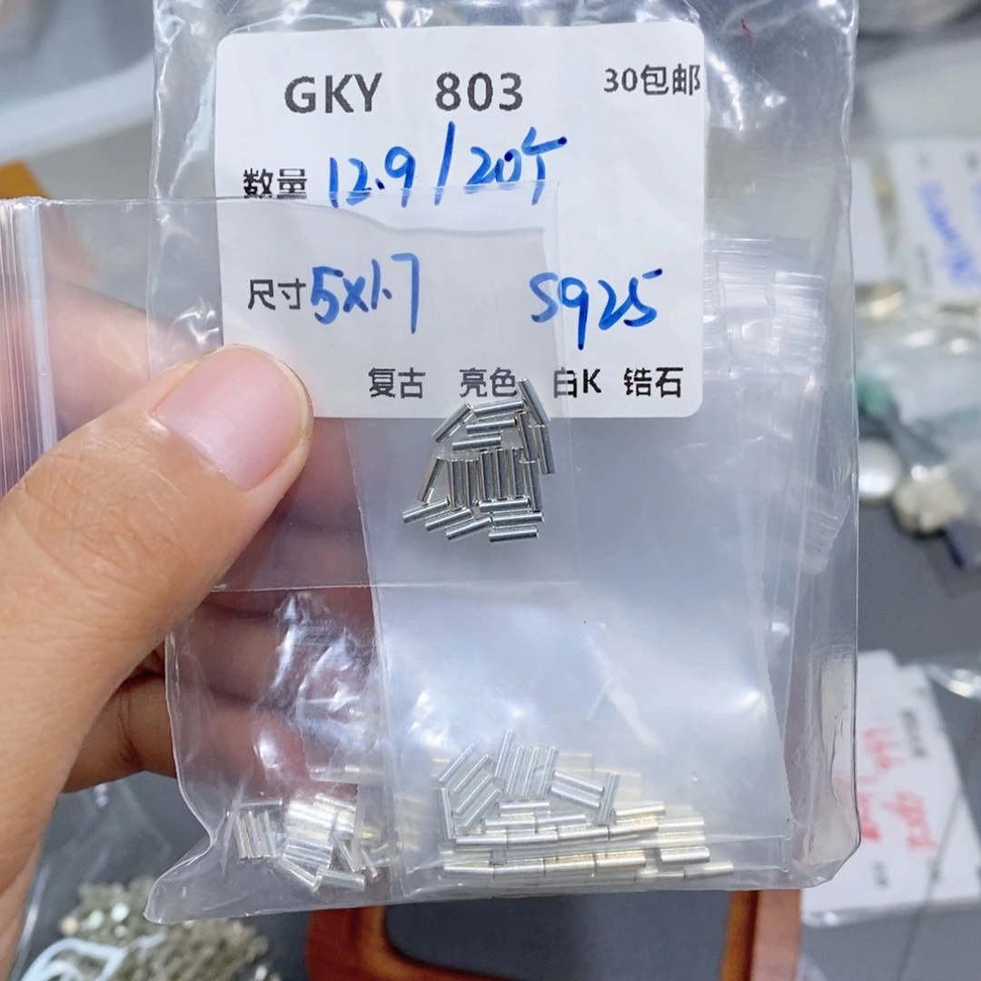 水晶珠宝半成品银S925镶嵌GKY803
