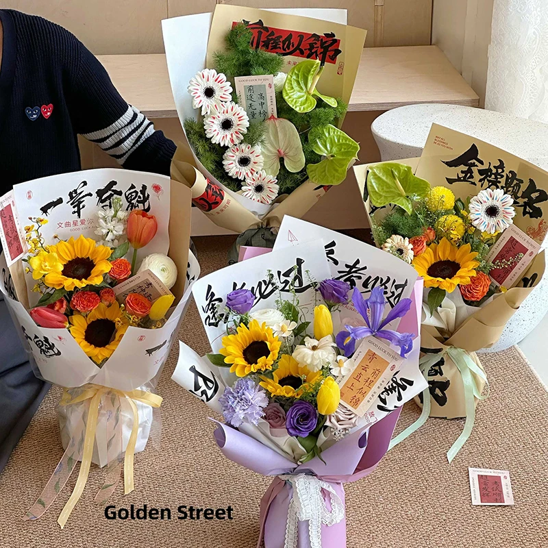 【绿萝】毕业季新款书法作品一举夺魁金榜题名花店花束包装装饰卡片