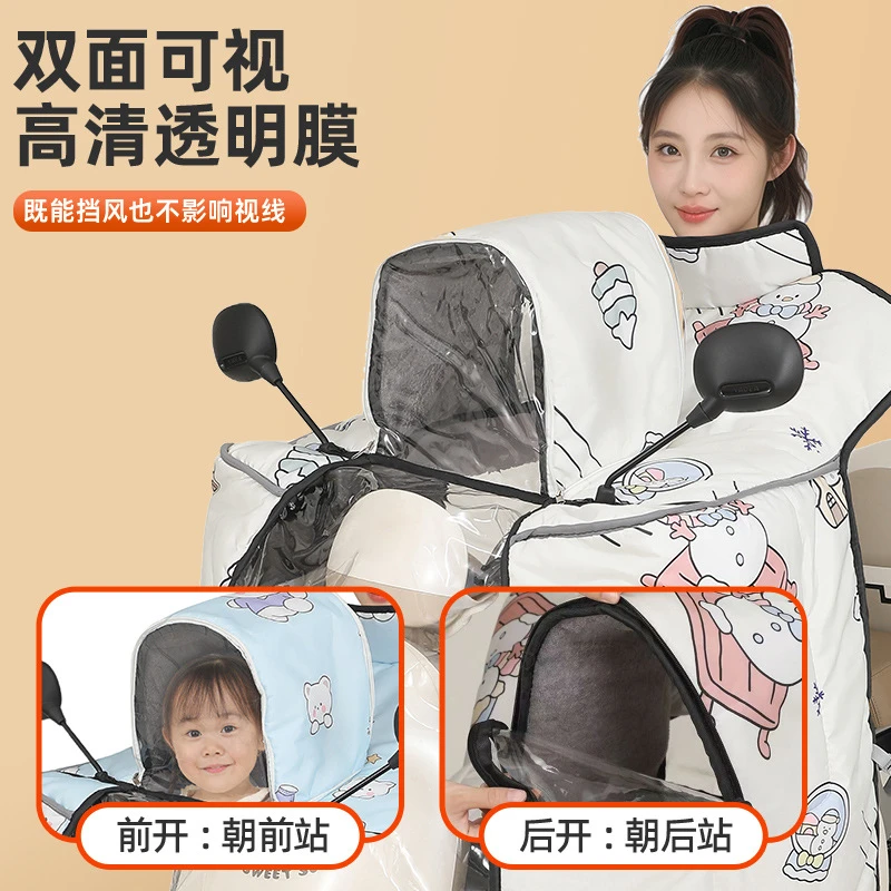 加厚加绒新款亲子通用款电瓶车冬天防风防水全包款PVC面料黑色护