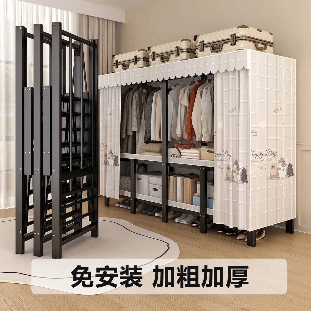 折叠简易衣柜免安装家用卧室加厚钢架出租房布衣柜结实耐用挂衣橱