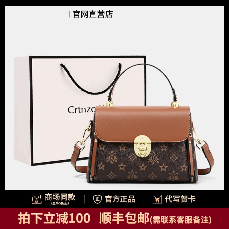 【Crtnzo Kroez官方正品】包包女包2025新款轻奢时尚斜挎包手提包